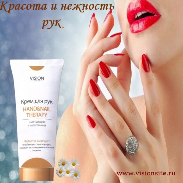 Омолаживающий крем для рук и ногтей – Hand Nail Therapy Vision